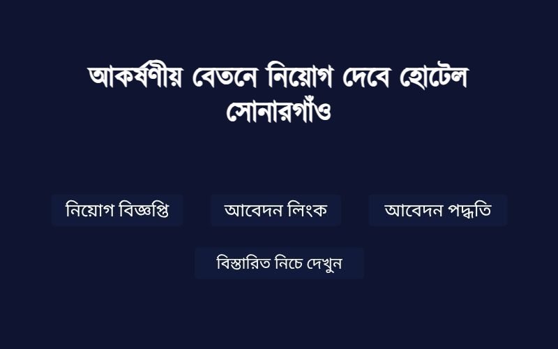 Job Image